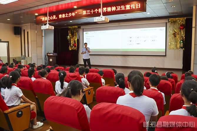 好好学习|心理特色课程进三小 筑起网络“心灵防火墙”