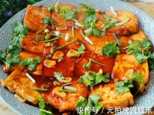 水淀粉|家常豆腐的做法，教你小窍门，豆腐金黄不碎还入味，没有肉也好吃
