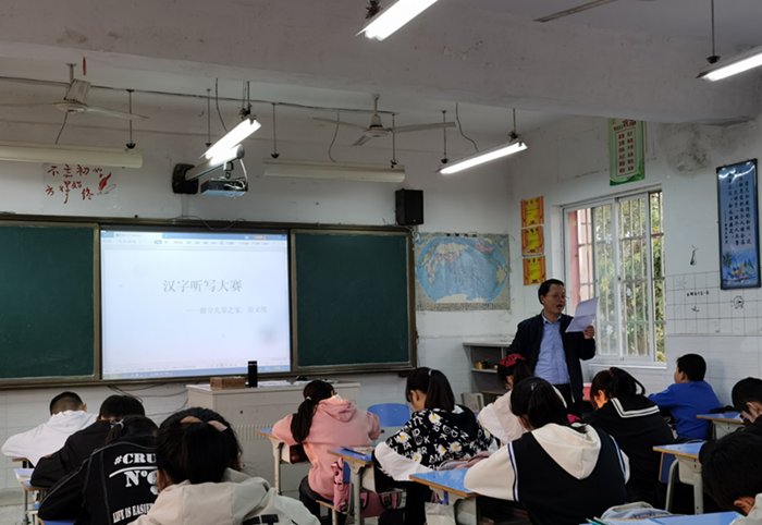 活动|弘扬传统文化 书写汉字之美 市二十中学留守儿童之家开展汉字听写比赛活动