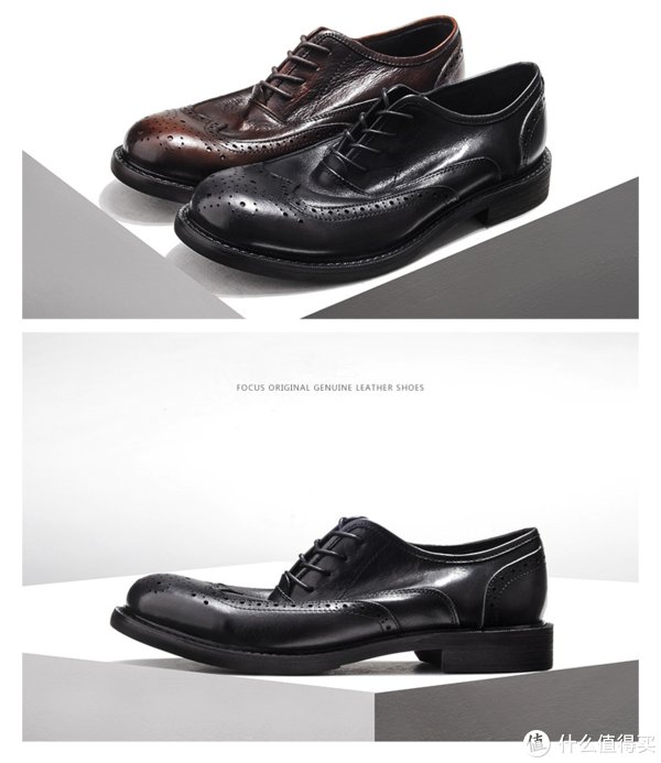 双十一 每个男人都值得拥有一双百搭的真皮皮鞋
