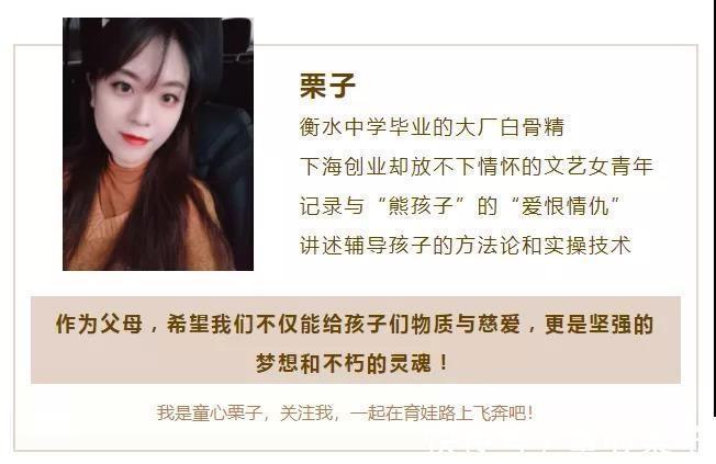 蛀牙|「家长必读」熊孩子不爱刷牙?学会这三招,让孩子和蛀牙说拜拜