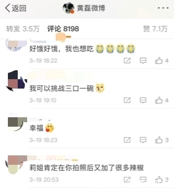 黃磊微博曬大餐,“四口一碗的面”真饞人,網(wǎng)友:我可以一口一碗