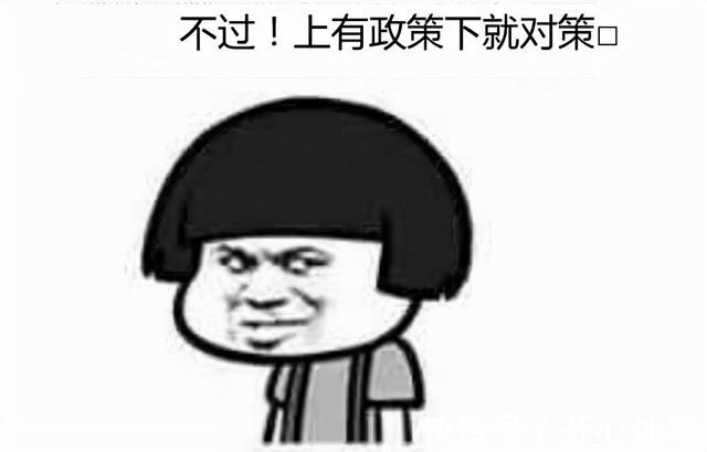 |幽默段子：医生是他前女友，这下尴尬了，表哥正准备走却被叫住说