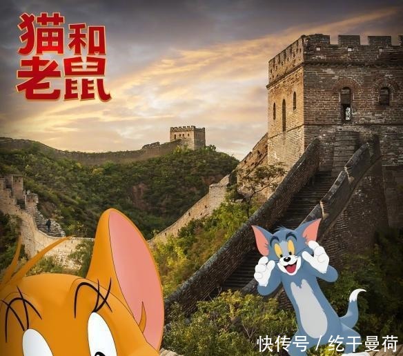 展开|华纳《猫和老鼠》环球旅行到中国！长城展开追逐！