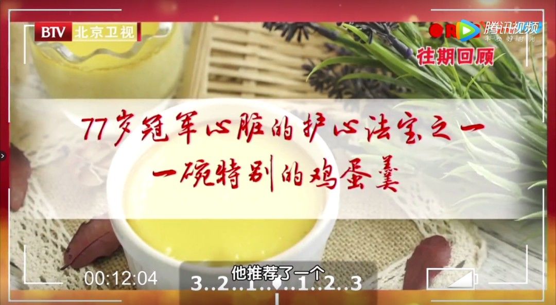 维生素e|天然血管清道夫，老中医早餐吃它50年，血管干净，心脏如小年轻！