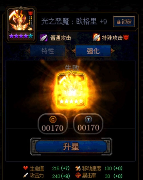 玩家|DNF排位模式太难不打的时候可以设置垃圾阵容，互利互助