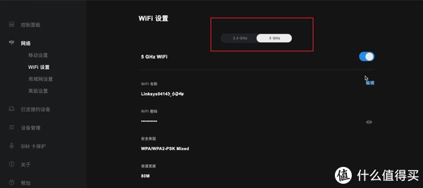 热点|让所有设备都能享受高速5G网络：Linksys 领势5G随身WIFI 6路由器