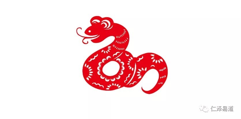 【草丁图书馆】生肖运势:属蛇的人性格