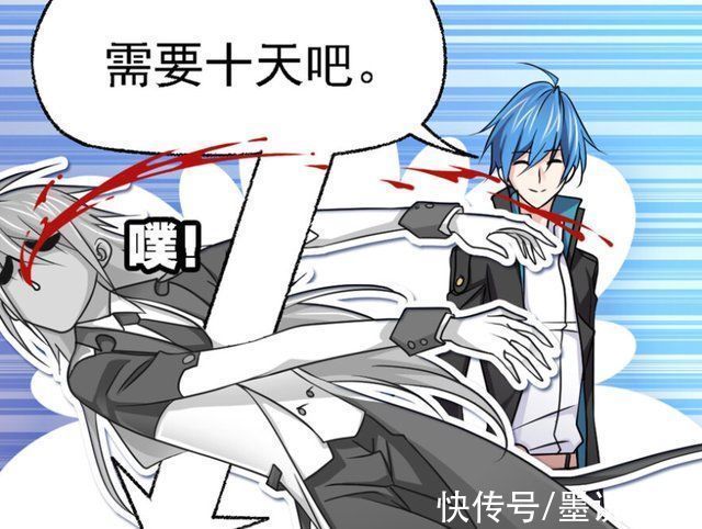 史莱克七怪|斗罗大陆七圣柱失去光芒,海神第三考的主考官是小白