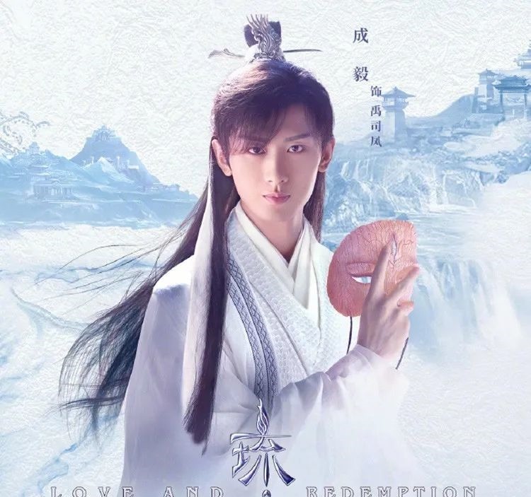 爆火|《琉璃》爆火后,时隔四年成毅再录《快乐大本营》,这次不再是背景板