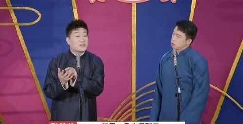 德云团综第七期,张鹤伦战队赢得胜利,阎鹤祥被无情“淘汰”