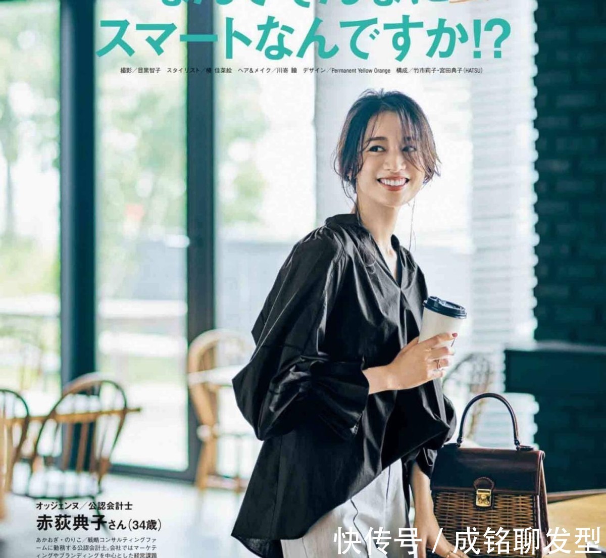 包臀裙|四十岁的女人别乱穿,跟着这些潮人学穿搭,不掉档次又赚回头率