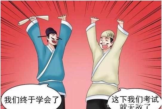 考试|搞笑漫画：有了考试秘笈不复习，老杜功亏一篑