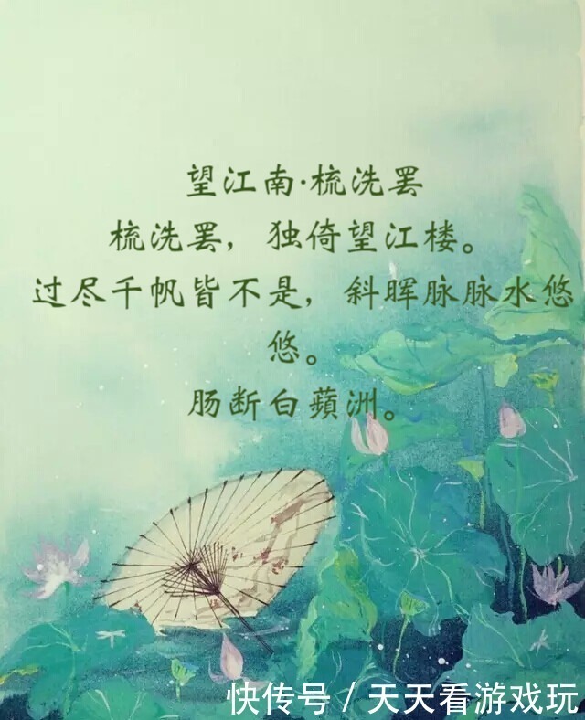 诗词|“我很丑，但是我很温柔”，唐代才子温庭筠的诗词，你会背多少！