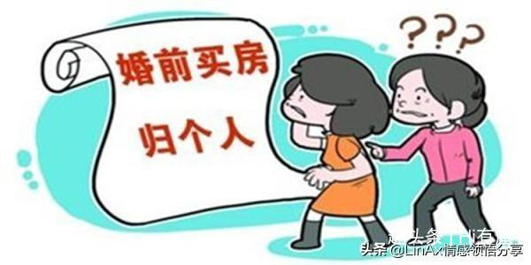 财产分割|婚前男方父母全额买房,产证是儿子的,婚后儿子死亡房子归谁所有