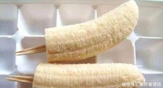 夏天别买冰淇淋了,把这些水果放在冰箱里冷冻一下,口感更好!