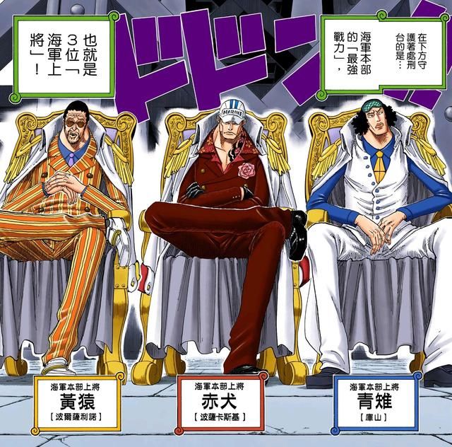尾田老师|《海贼王》是一部充满无数矛盾点的作品，海米:尾田的恶趣味罢了