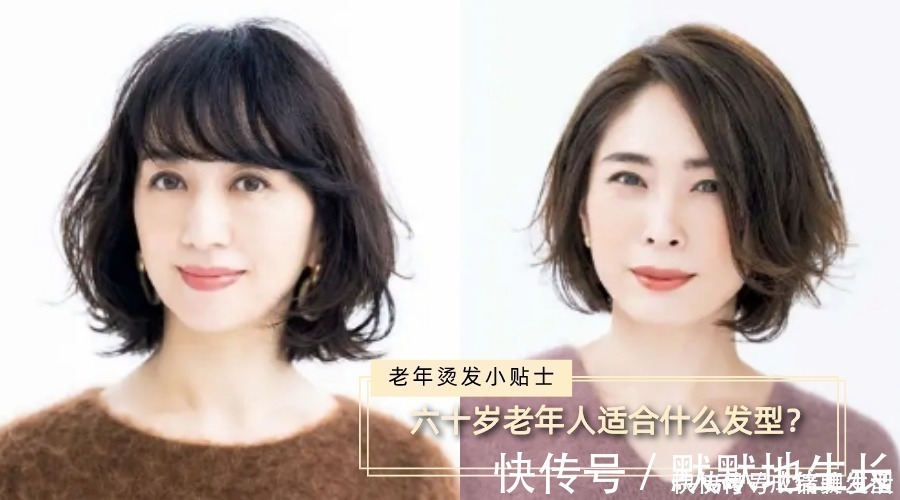 发质 女人到了60岁,最好不要烫小卷,教你这样选发型,时髦减龄又洋气