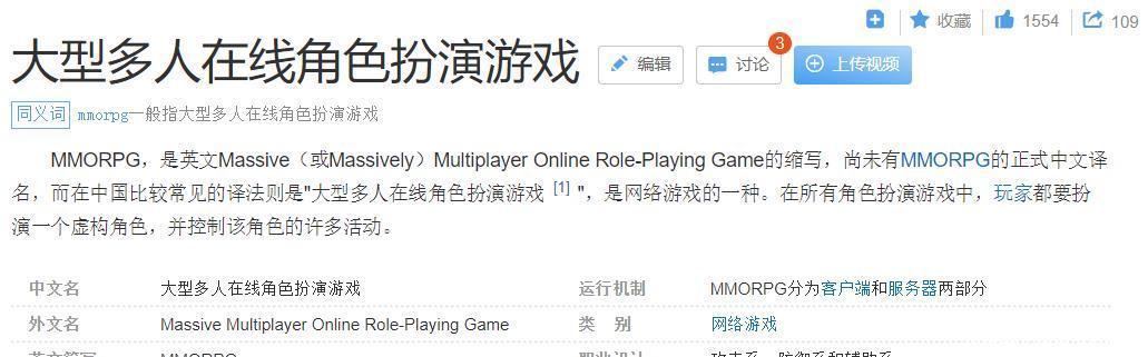 成本|2021年，高成本、内卷化的MMORPG手游还会被看好吗？