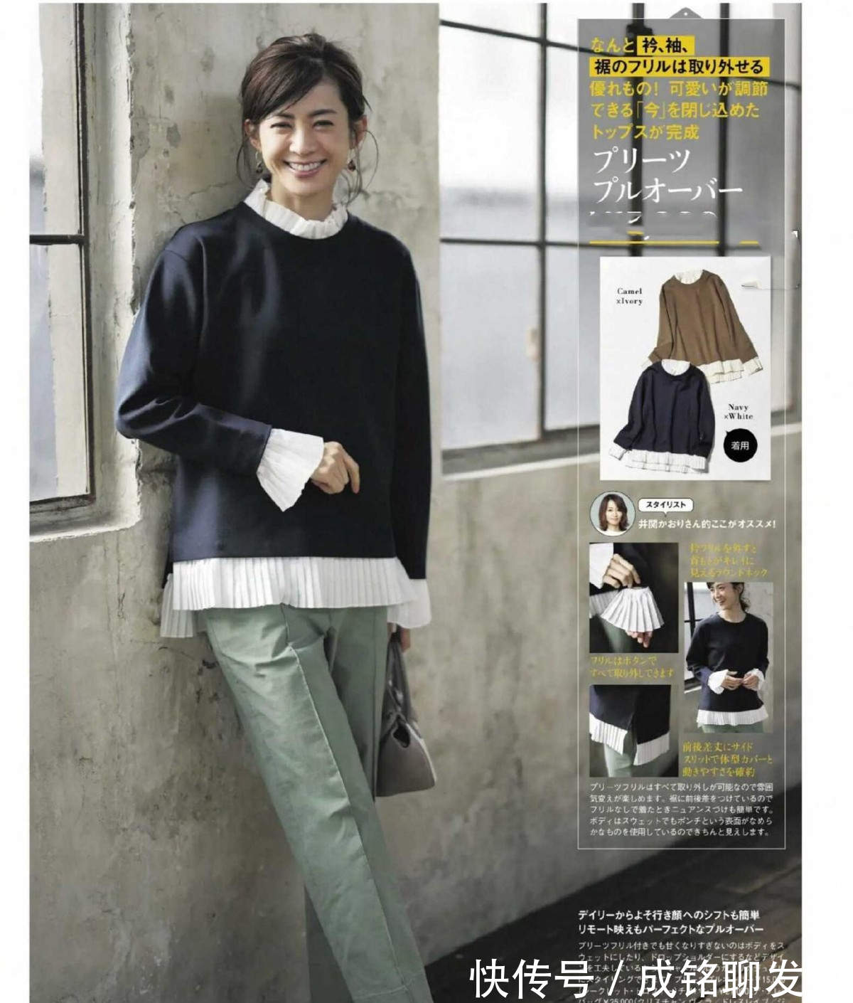 单品|四十多岁的女人会不会打扮,区别就在于这三点,颜值没那么重要