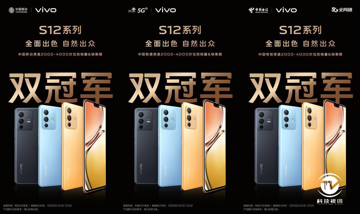 虎年|春节氛围感拉满 vivo S12 Pro虎年大片赏析