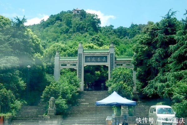 《听见老巴县》第七集：古巴渝十二景，老巴县名山打卡之云篆风清