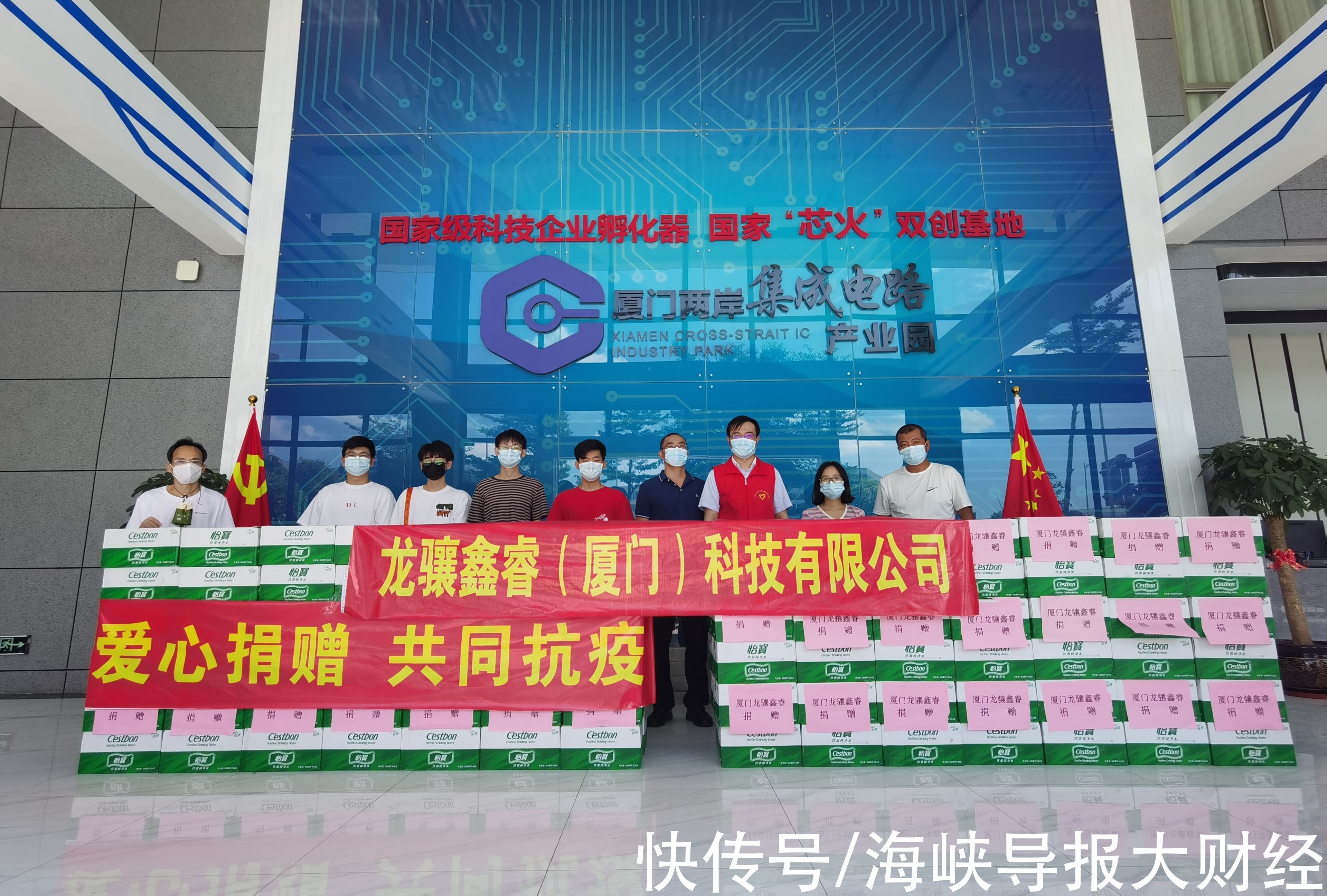 王新胜|闽企同心战疫｜龙骧鑫睿：走出集成电路设计室，向抗疫一线进发