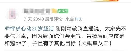 怦然心动 《怦然心动》朱非儿王正卓be,牙牙辉辉成功牵手,赵天昊最可怜