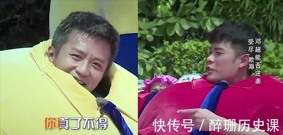 重力球|邓超陈赫离开《跑男》2年后,节目再现巅峰:哪有什么不可取代?