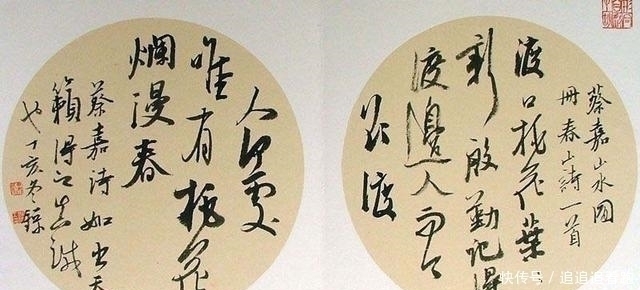 曹宝麟|他的书法率真雄秀,自成体系,曾斩获中国书法兰亭奖最高奖