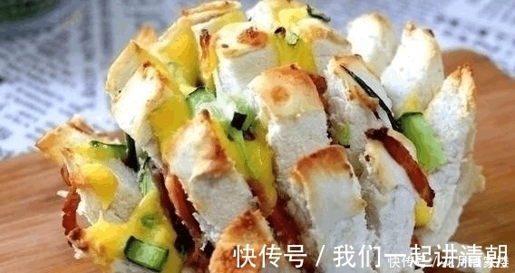 早餐|自从我学会了做这个早餐后,每天都吃,一次吃好几个,一点都不腻