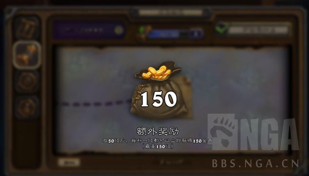 经验|炉石传说：理性分析一波这个通行证