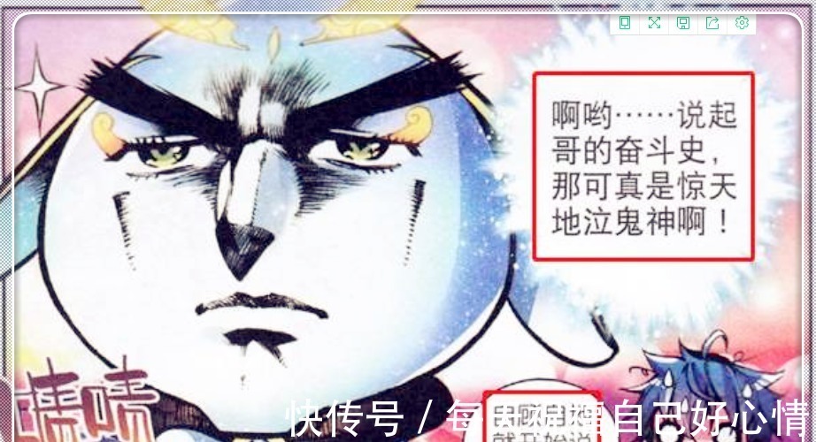 霍雨浩|斗罗大陆,全剧唯一不看修为的魂兽,唐三打不赢它,霍雨浩也害怕