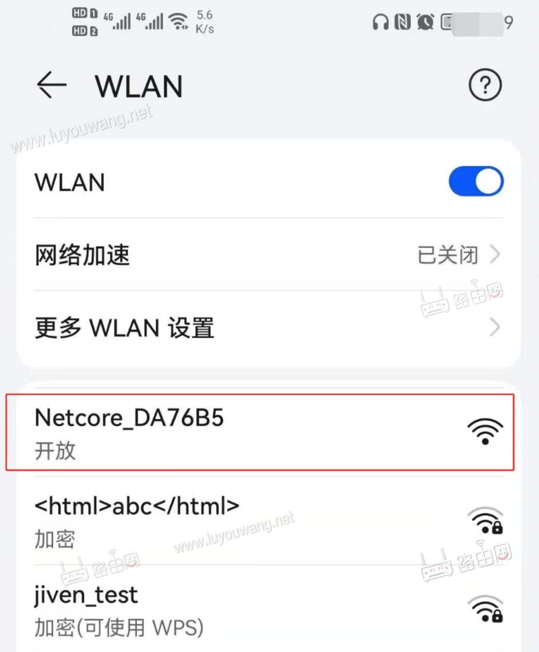 192.168.100.1手机登录wifi设置