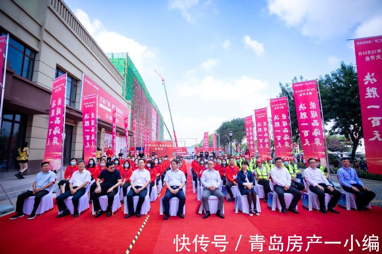 万达商管集团|[贝壳快讯] 青岛再添新坐标 第四代万达广场将于12月24日开业！