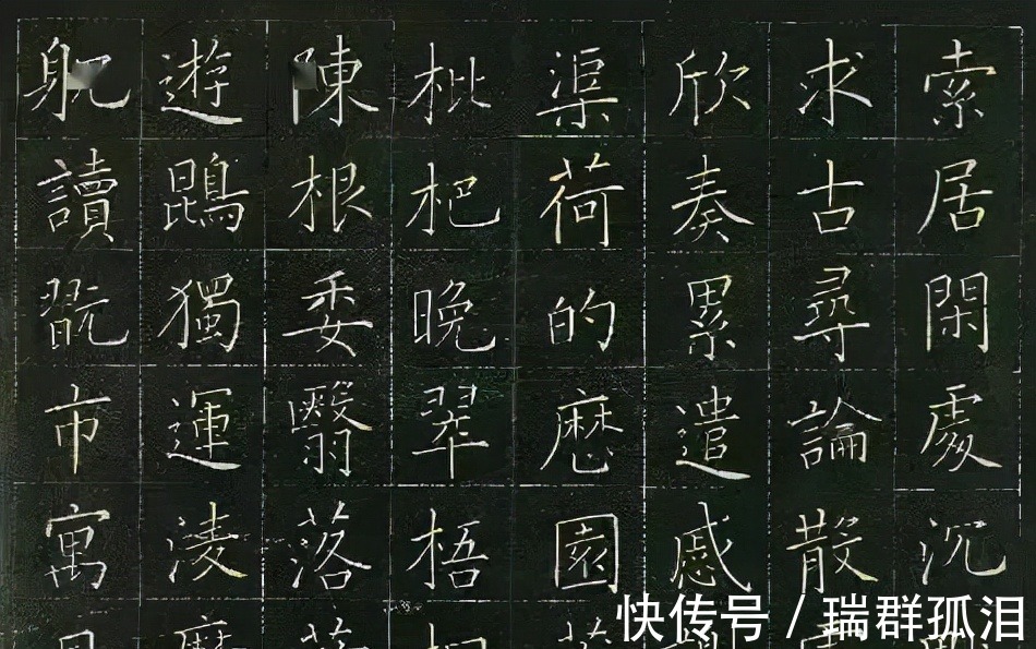 日本人#这楷书竟然是日本人写的,写这么好还真有点意外。