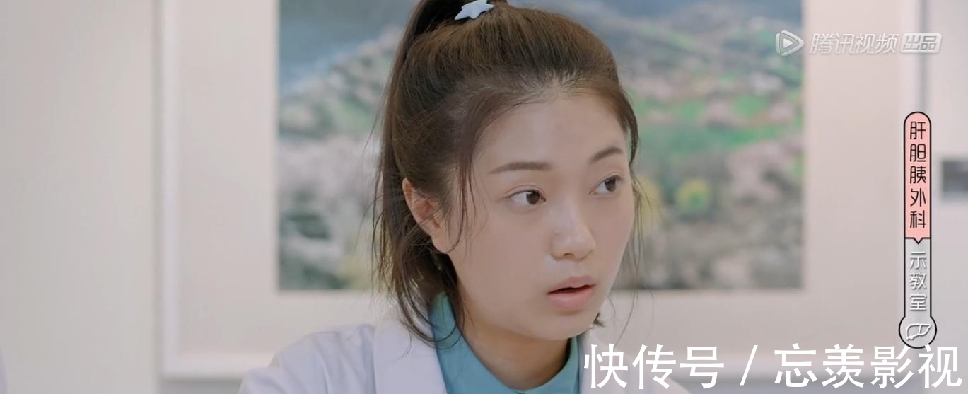 《心動的offer3》嚴(yán)盛狂飆狠話,句句戳心,實(shí)習(xí)生王蕊崩潰大哭!