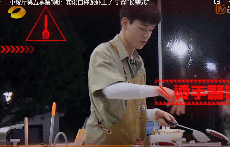 龚俊|《中餐厅5》口碑翻车的答案全在plus版中，节目组太给宁静面子了