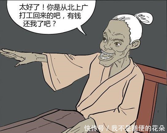 距离|搞笑漫画公猿区和母猿区的距离，想不到就差一只小船！