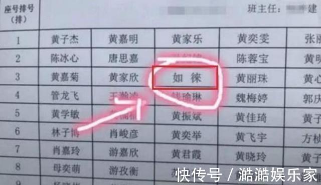 入戏太深|宝妈因入戏太深,想给孩子取“凤九”,丈夫默念后瞅瞅我姓啥