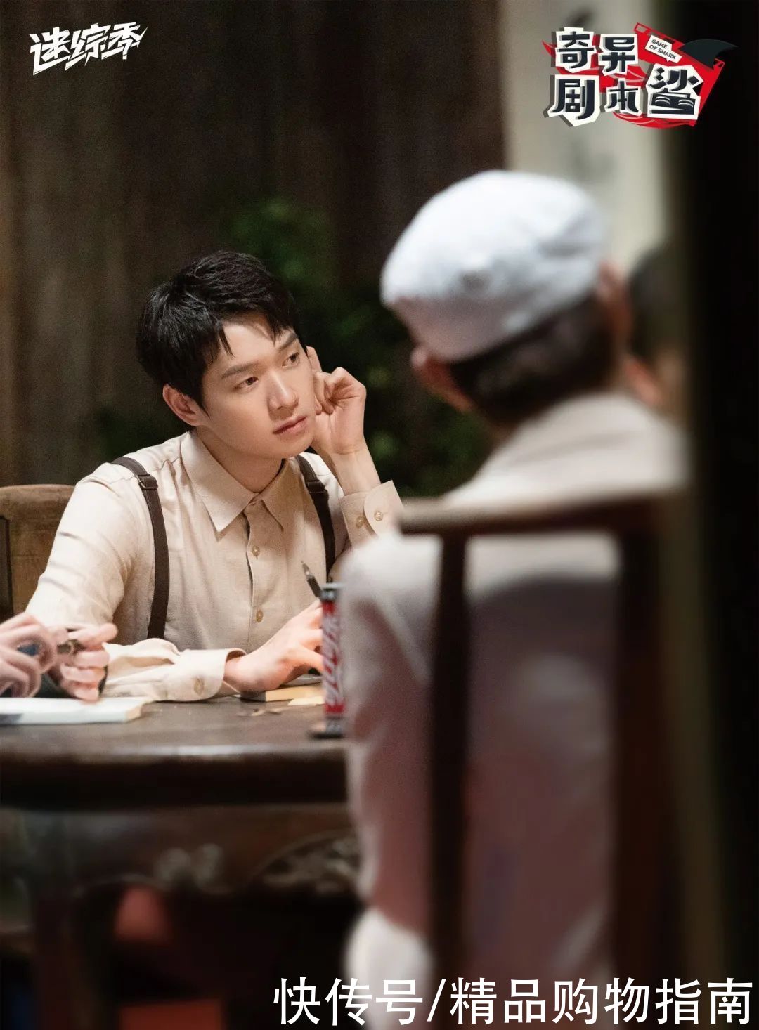 修炼|双商修炼,从观看这些剧本鲨综艺开始