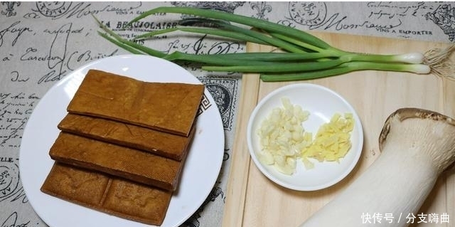 这道菜越嚼越香--杏鲍菇炒香干