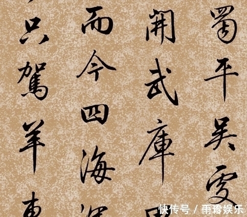 清朝!这位大胆书法家,让乾隆皇帝亲自拽纸,写出“清朝最美行书”