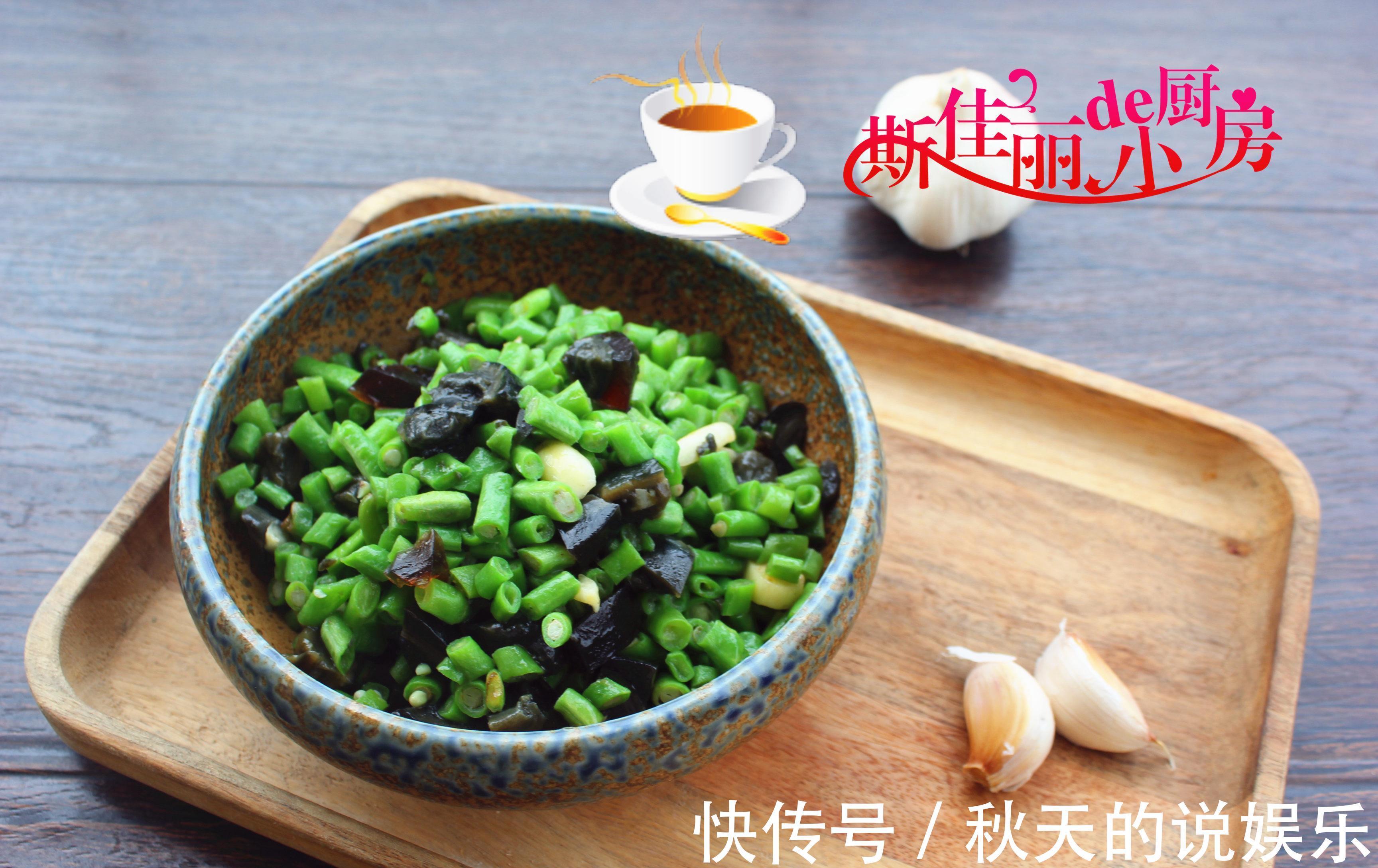清热去火|7月豆角皮蛋是绝配,清热去火,开胃下饭香,宁可不吃肉也要吃