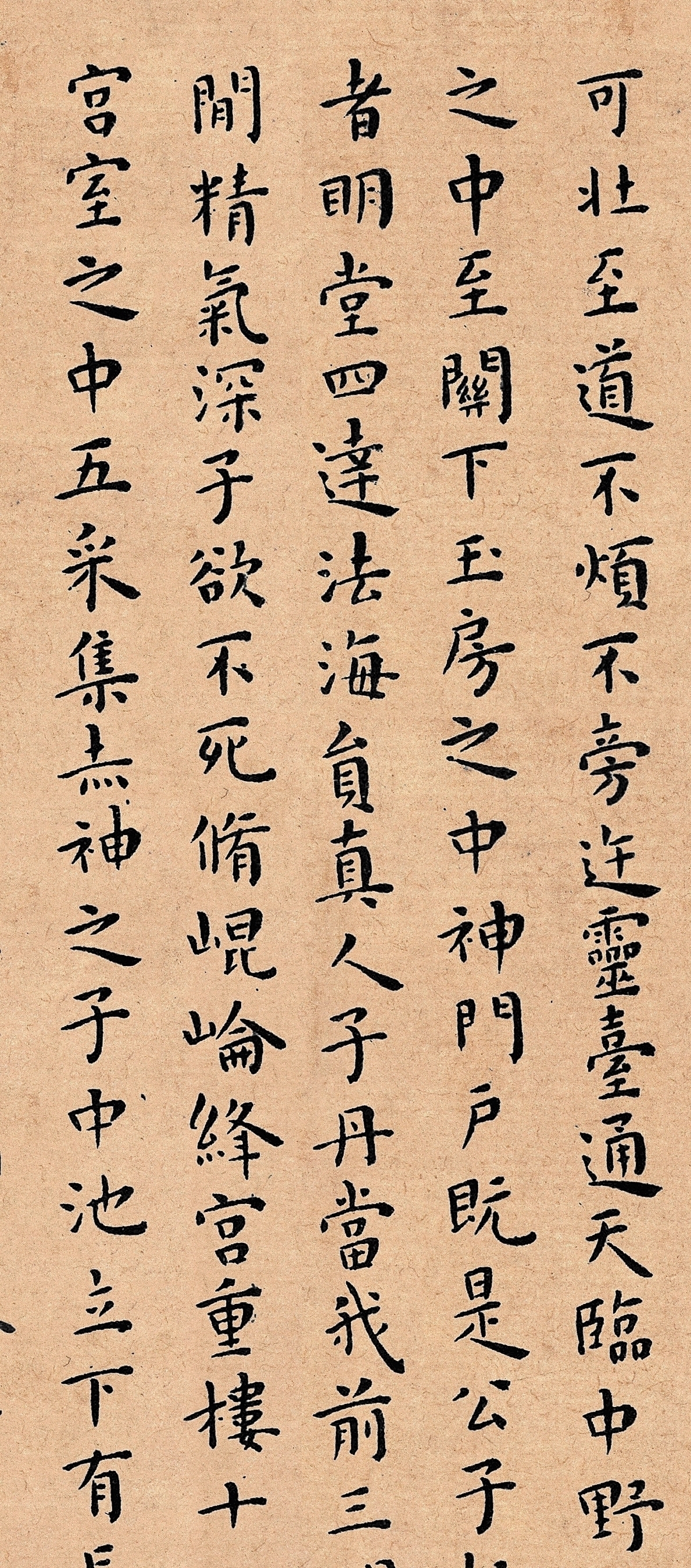 今妍&一位清华的大学生,闭门练字20多年,他的小楷现在能卖到1200万!