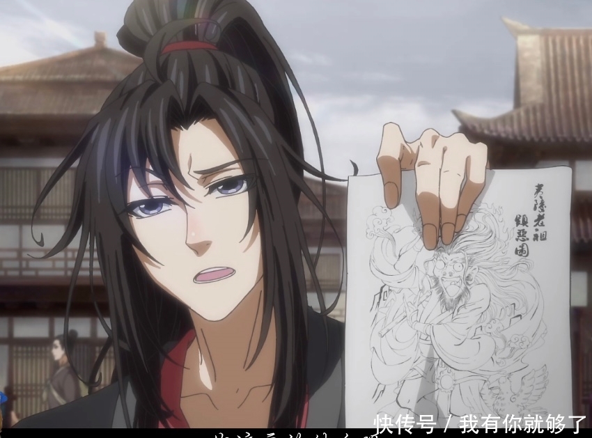魔道祖师第二季:"夷陵老祖镇邪图",当看到羡羡镇邪图后震惊世人