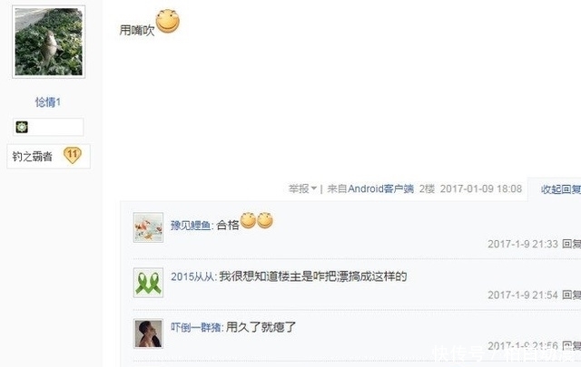 钓鱼的浮漂瘪了怎么办?网友的回复让我笑出了声