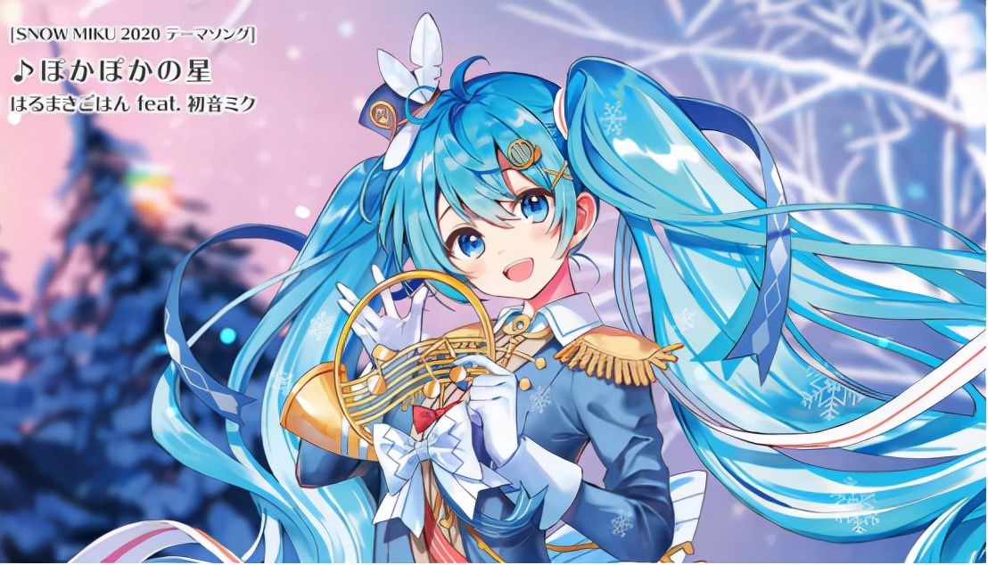 万里雪|2022年的雪初音官方形象公开了！冰冰凉凉的公主殿下好可爱