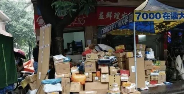 快递员|取快递都是免费的, 那驿站靠什么挣钱呢 网友 一天500不成问题