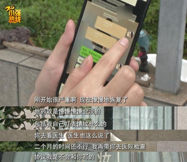 余杭区|23岁女子做医美，脸上发生奇怪变化，更不可思议的是…